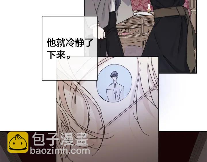 第47话 跟我走89