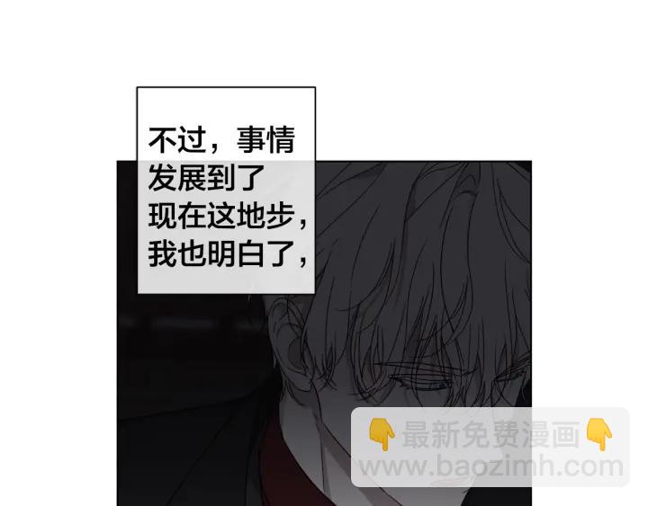 第47话 跟我走93
