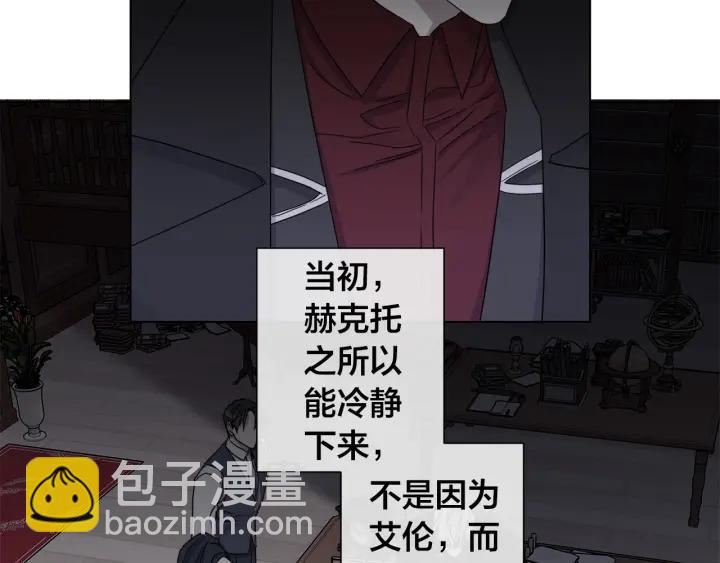第47话 跟我走94