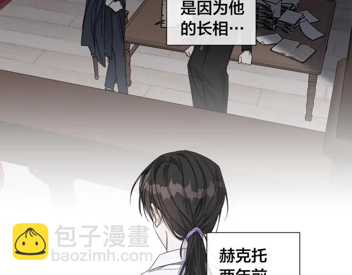 第47话 跟我走95