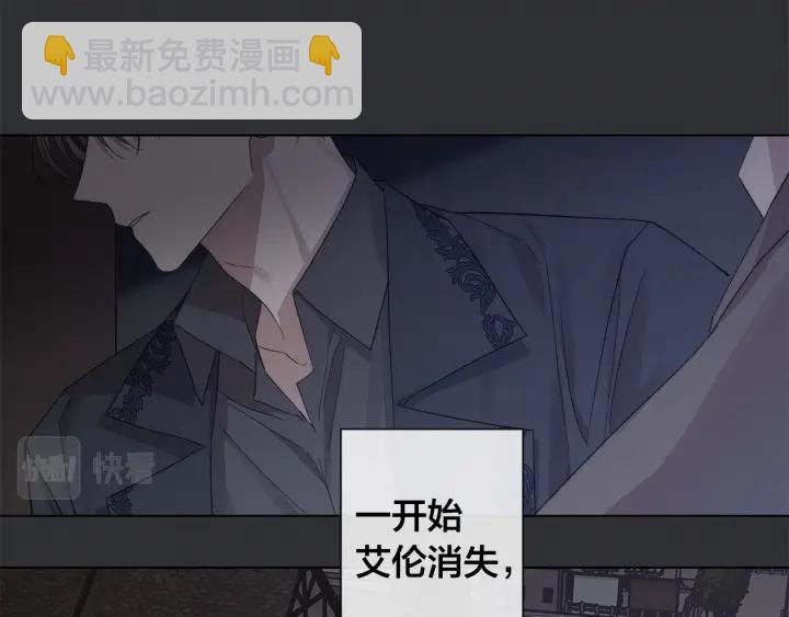 第47话 跟我走98