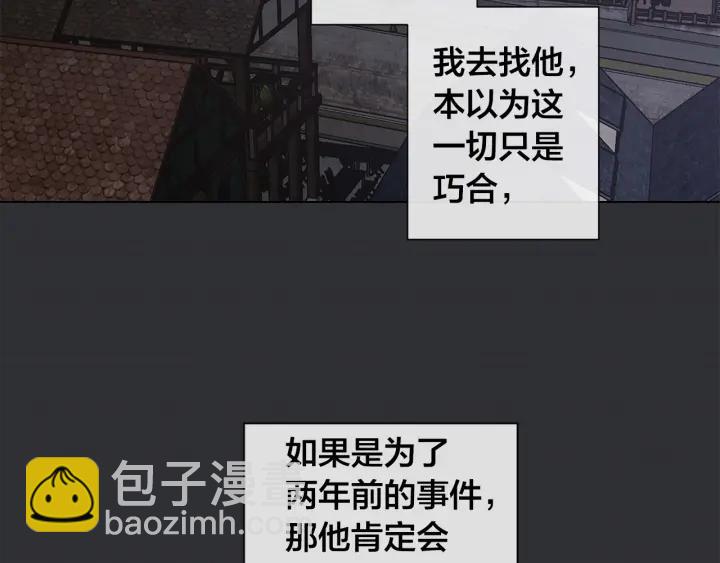 第47话 跟我走99
