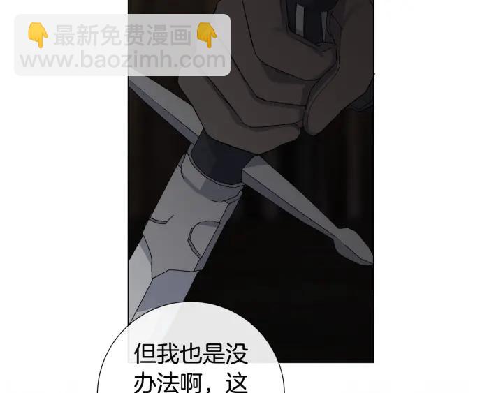 第48话 恼羞成怒13