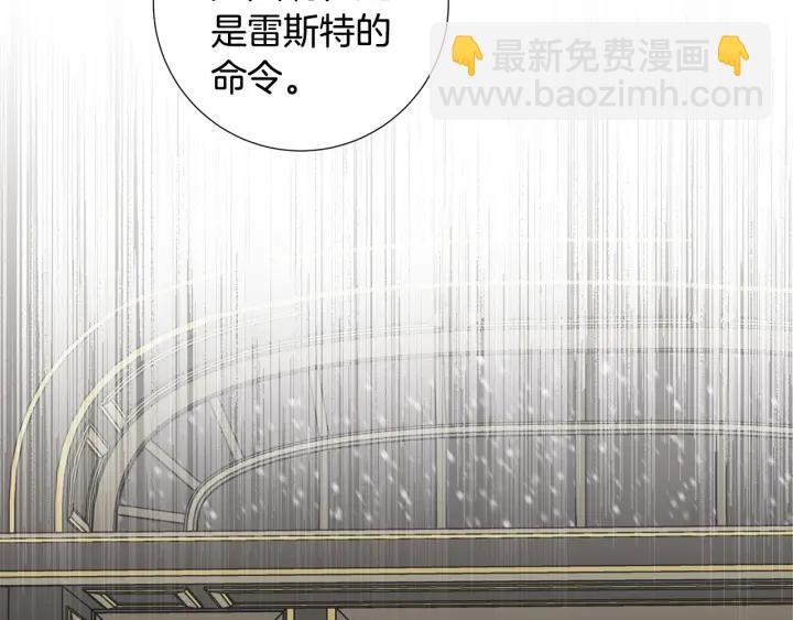 第48话 恼羞成怒14