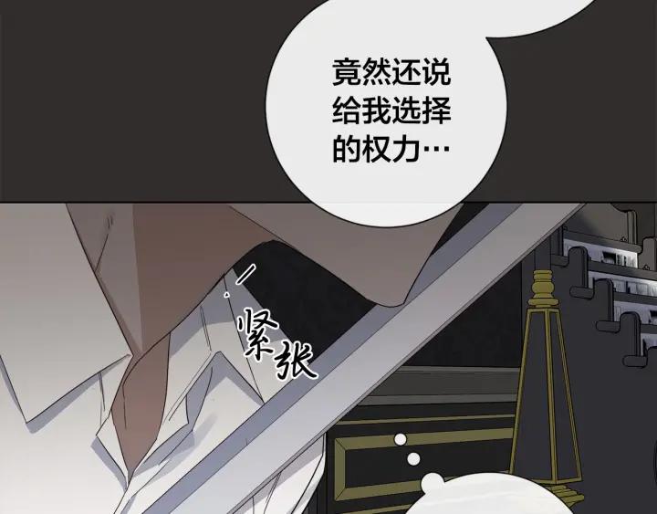 第48话 恼羞成怒23