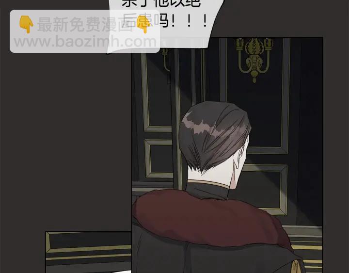第48话 恼羞成怒28