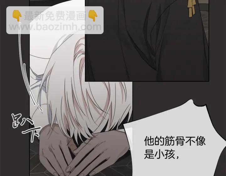第48话 恼羞成怒29