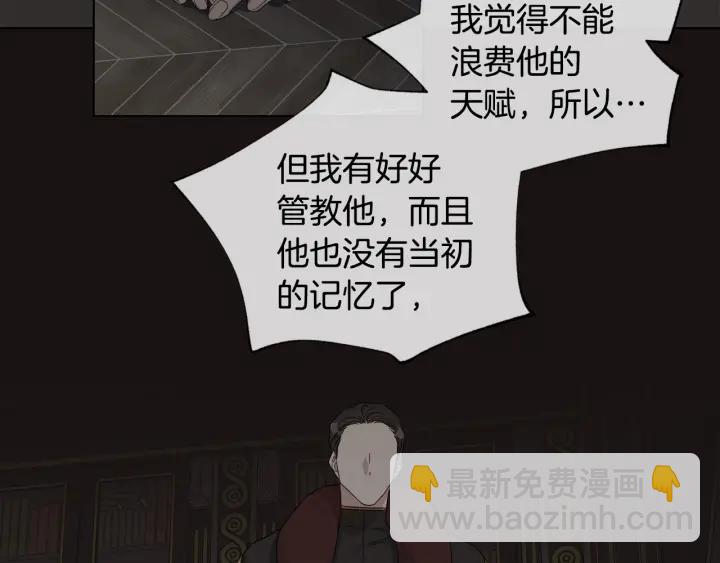 第48话 恼羞成怒30