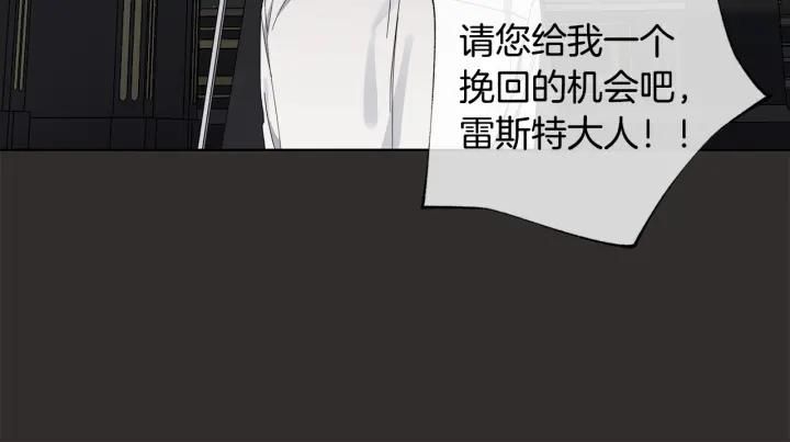 第48话 恼羞成怒32