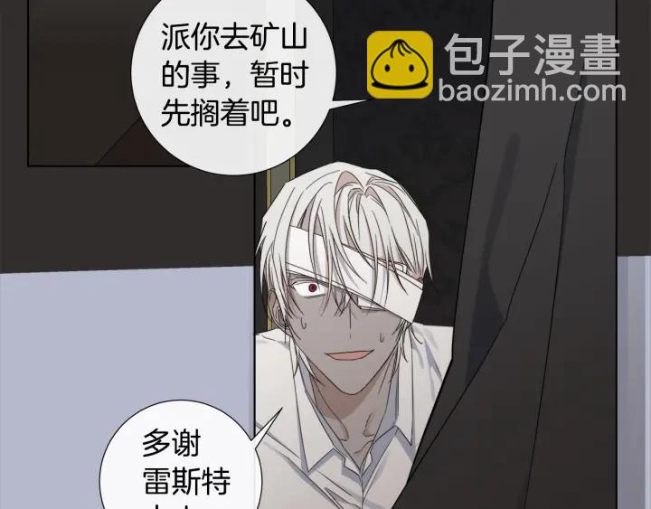 第48话 恼羞成怒34