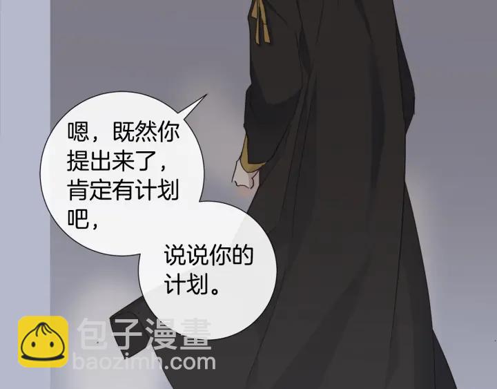 第48话 恼羞成怒36