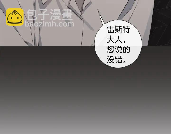第48话 恼羞成怒40