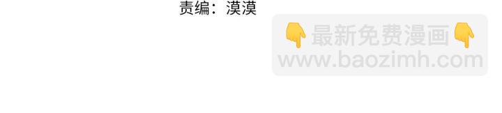 第48话 恼羞成怒45