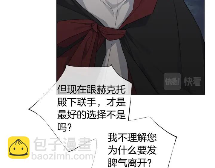 第48话 恼羞成怒54