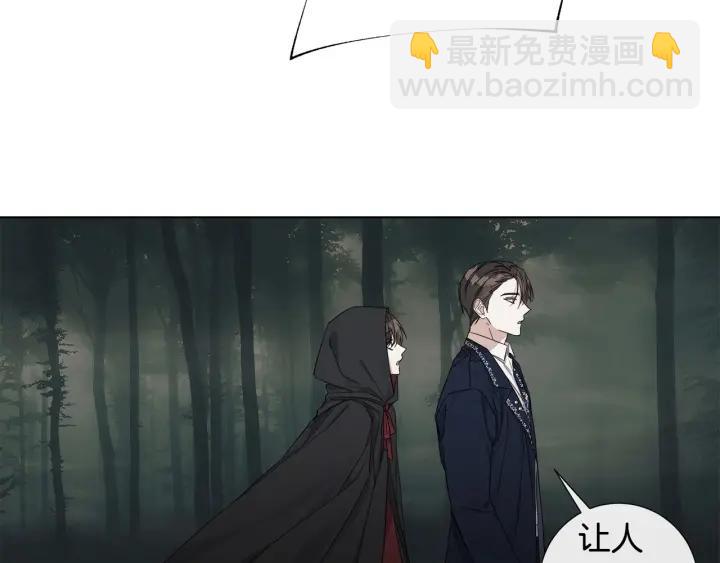 第48话 恼羞成怒55