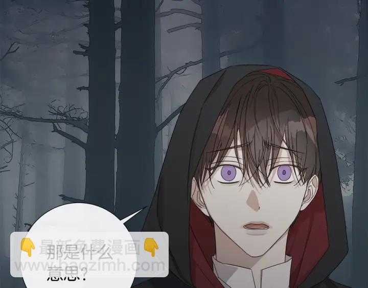 第48话 恼羞成怒59
