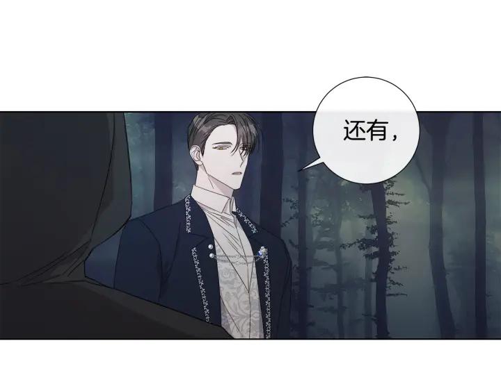 第48话 恼羞成怒61