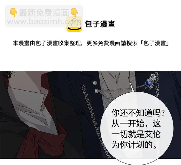 第48话 恼羞成怒71