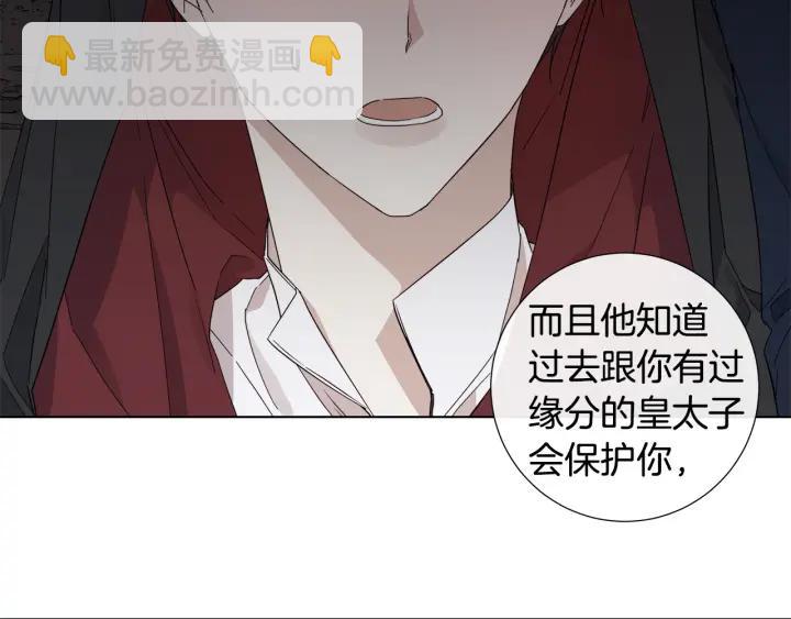 第48话 恼羞成怒74