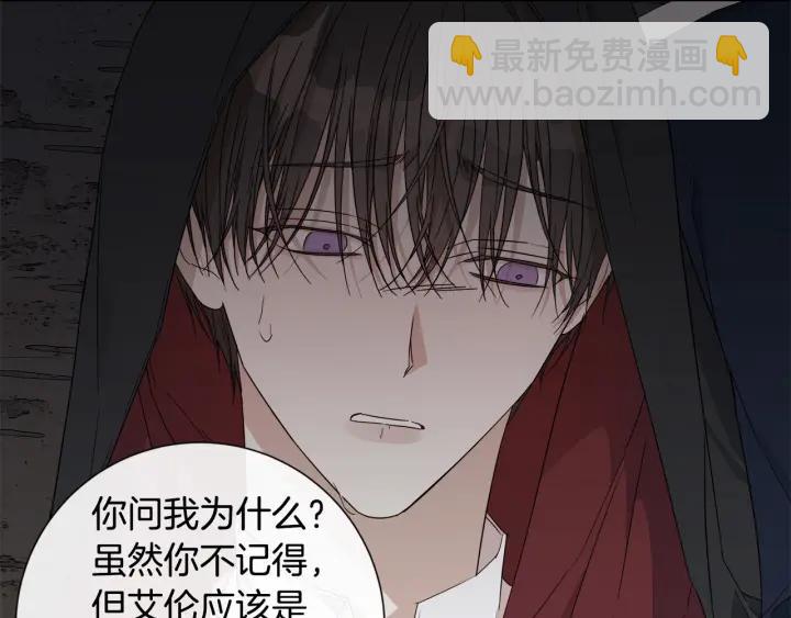 第48话 恼羞成怒75