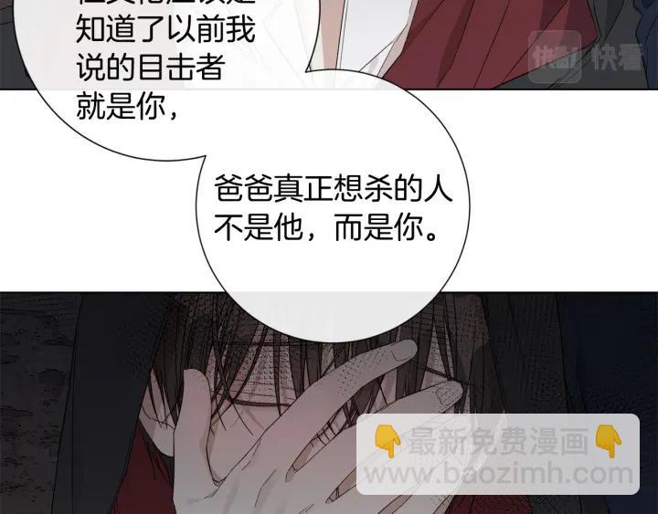 第48话 恼羞成怒76