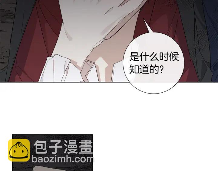 第48话 恼羞成怒77