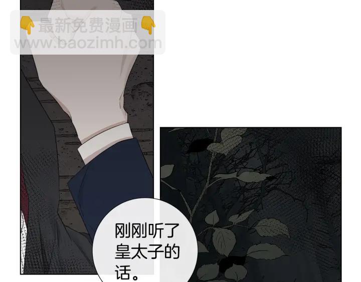 第48话 恼羞成怒78