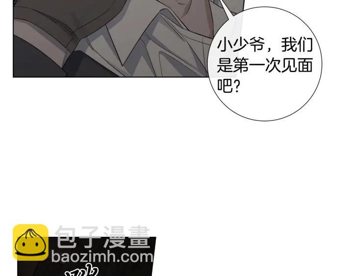 第48话 恼羞成怒8