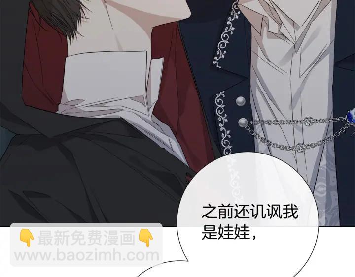 第48话 恼羞成怒84