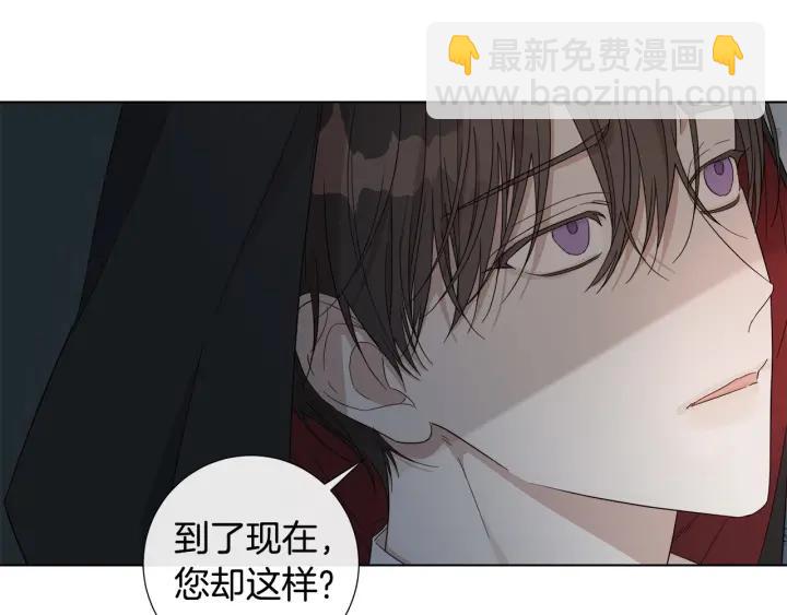 第48话 恼羞成怒86
