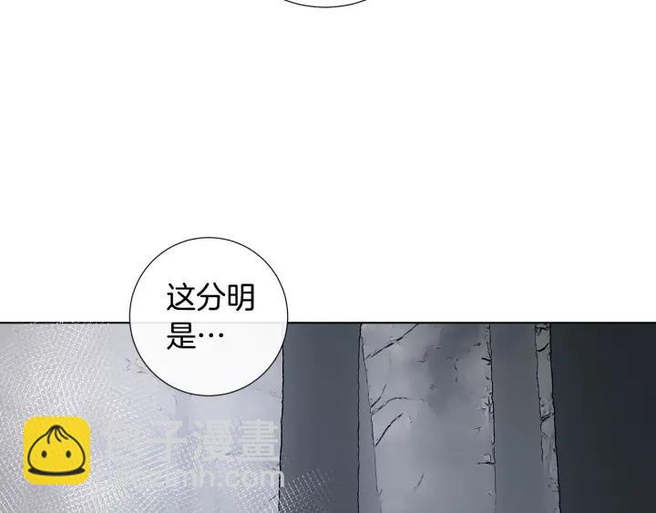 第48话 恼羞成怒96
