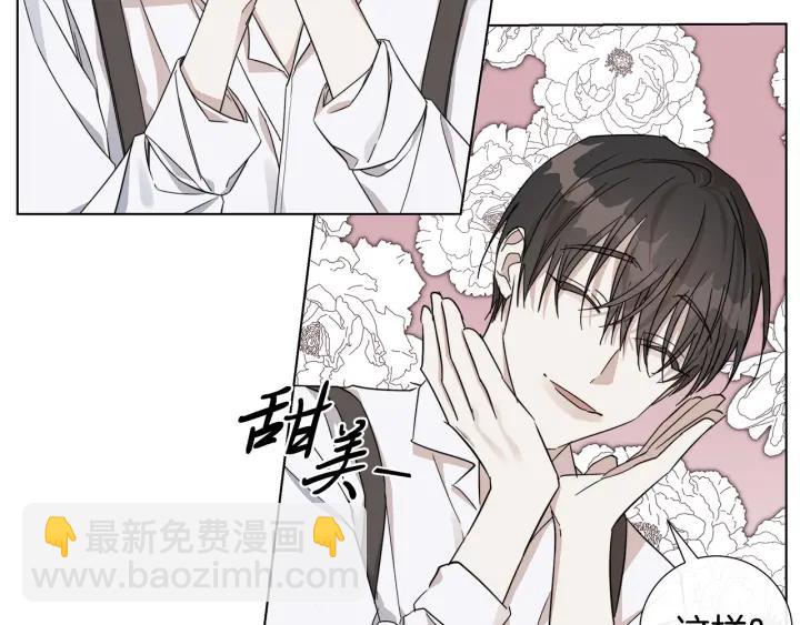 第49话 全部毁掉23