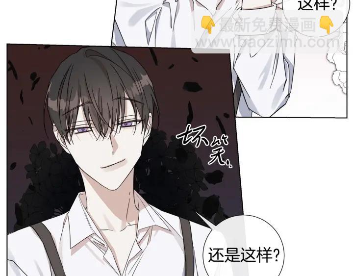第49话 全部毁掉24