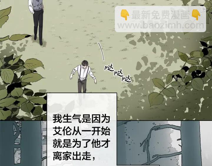 第49话 全部毁掉29
