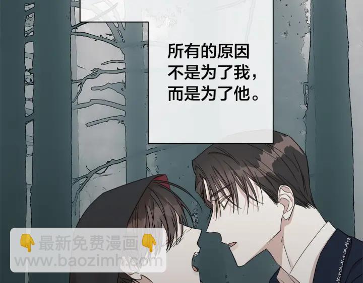 第49话 全部毁掉30