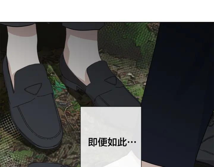 第49话 全部毁掉33