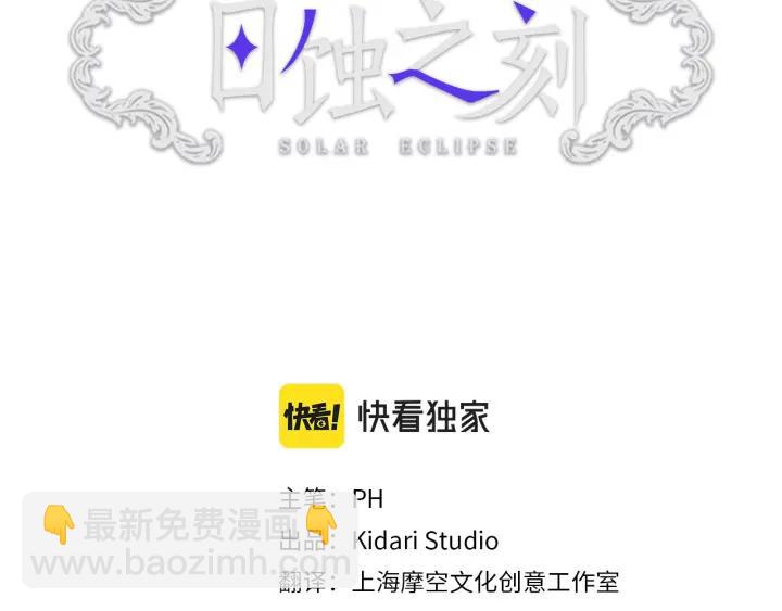 第49话 全部毁掉39