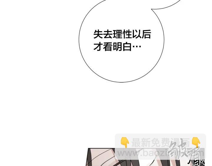 第49话 全部毁掉44