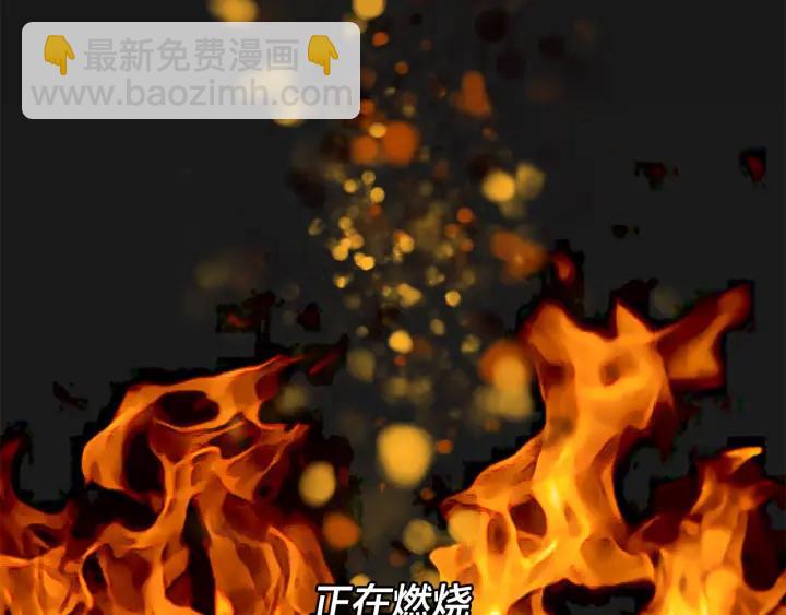 第49话 全部毁掉49