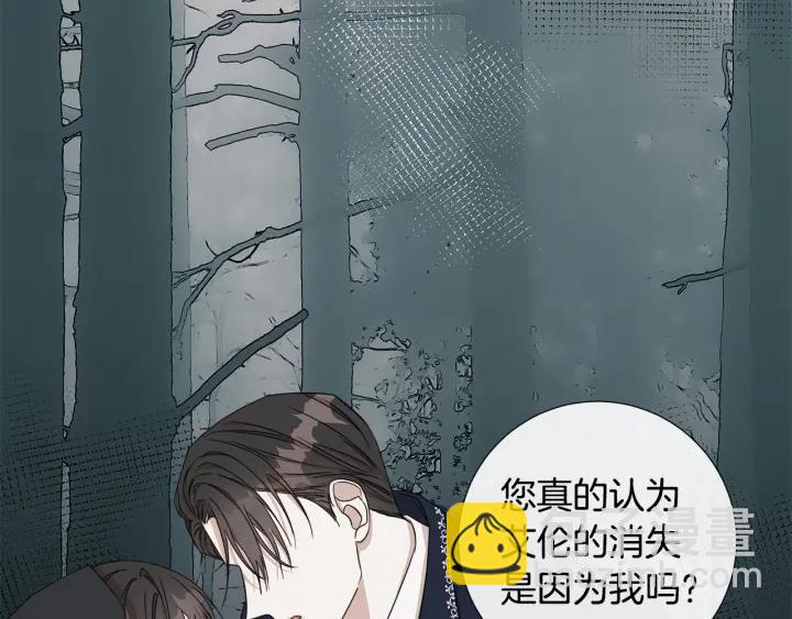 第49话 全部毁掉56