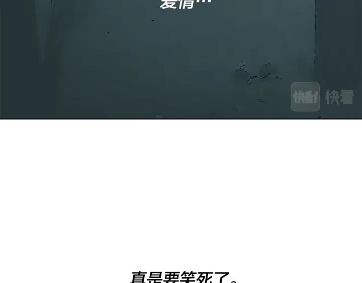 第49话 全部毁掉59
