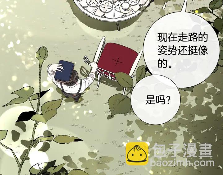 第49话 全部毁掉6