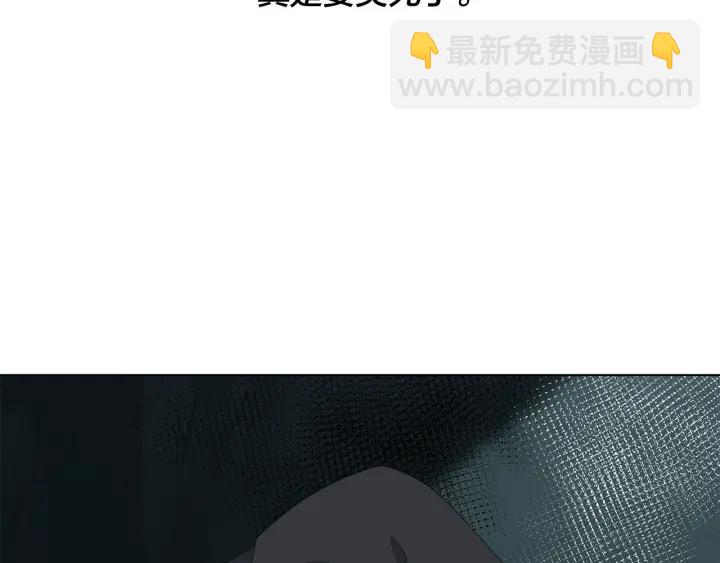 第49话 全部毁掉60