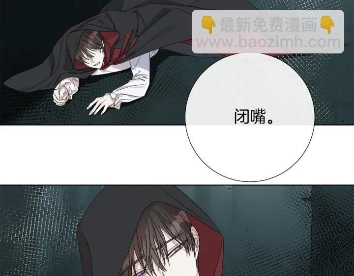 第49话 全部毁掉61