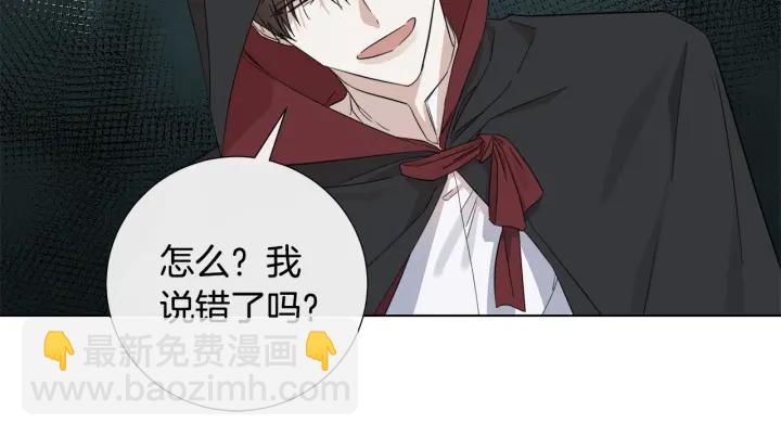 第49话 全部毁掉62