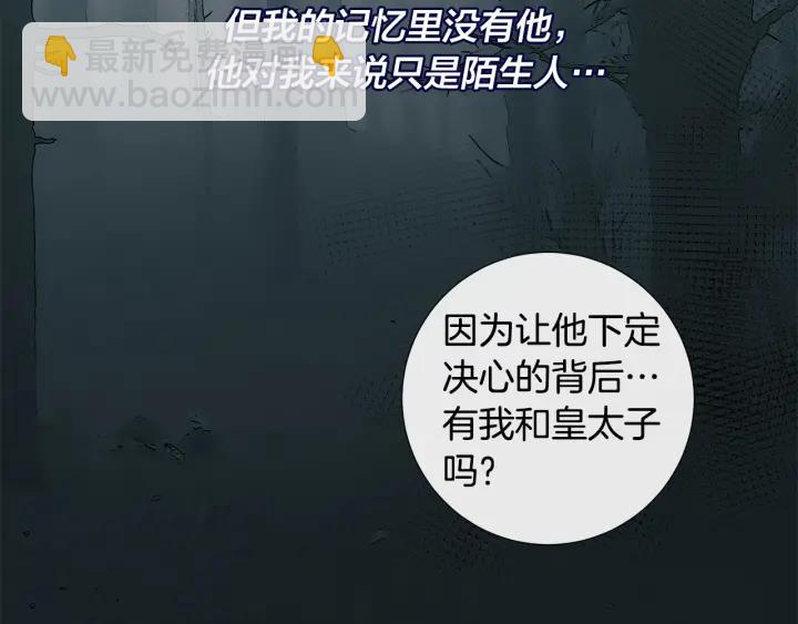第49话 全部毁掉66