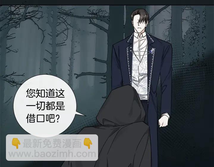 第49话 全部毁掉67