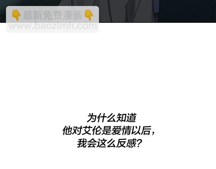 第49话 全部毁掉68
