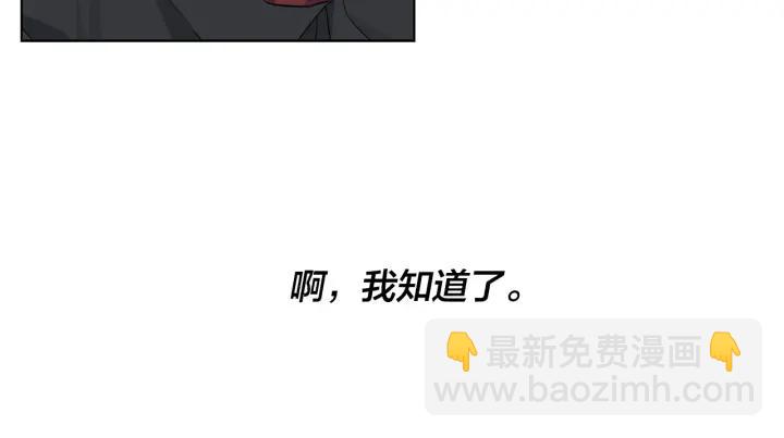 第49话 全部毁掉73