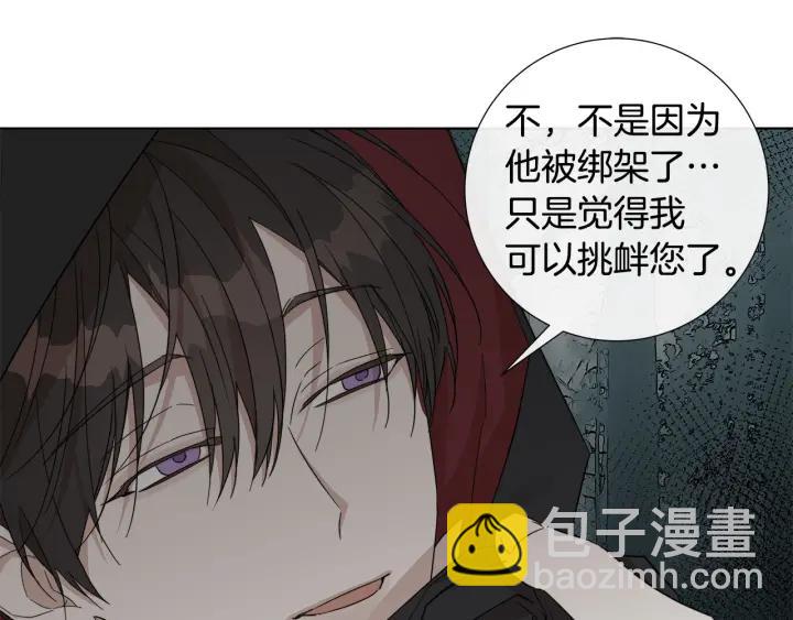 第49话 全部毁掉74